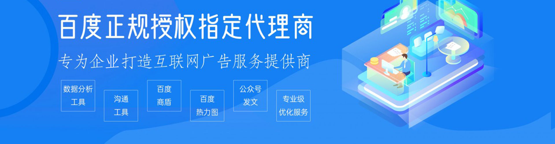 古蔺sem优化师