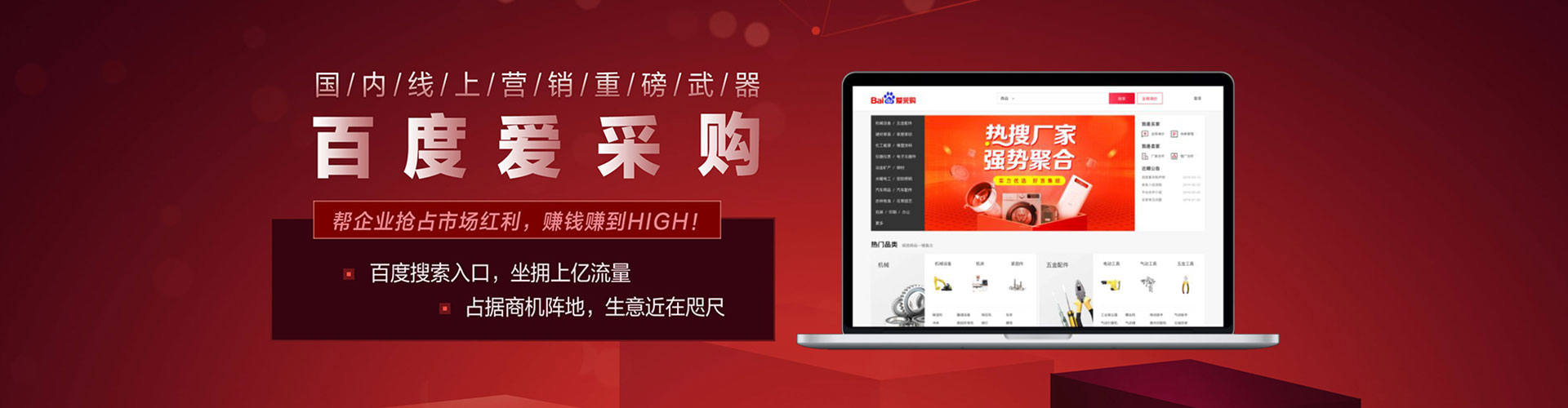 古蔺信息流广告