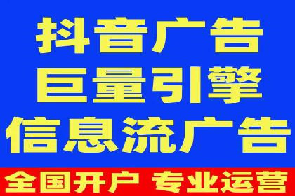 某行业巨头如何利用今日头条信息流广告提升品牌影响力
