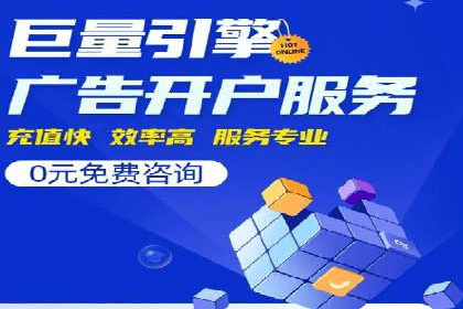 百度推广优化实战：打造高转化率广告