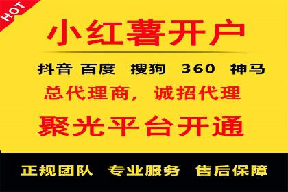 SEM托管优化案例：实现低成本高回报的广告投放